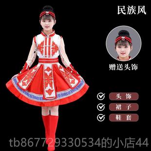 高档六一儿童蒙古服表演服装男女童白族马筷族子舞演出服蹈饰少数