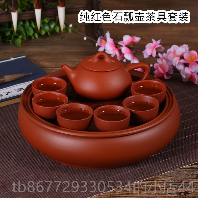 高档特价紫砂功夫茶陶具套装茶壶盖家用圆形潮汕整套茶具瓷茶碗盘图片