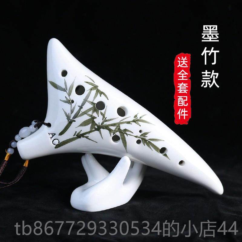 高档陶12孔初学者奏入门十二a孔中音c笛调专业演陶埙6乐器简单易