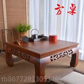 高档中式 榆学木榻榻米茶桌和室几桌飘桌窗桌炕几矮雕花桌台地阳台