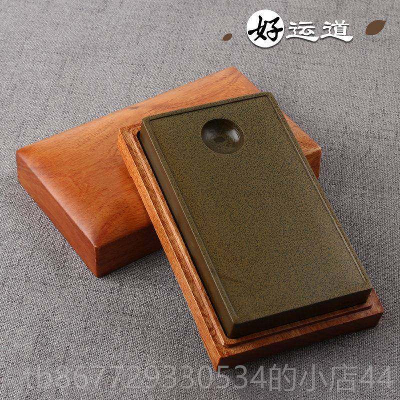 高档好运道砚台原石高档子素文砚四宝房书法砚台鱼歙砚香樟木盒