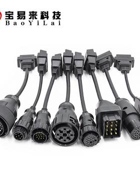 卡车套线 8in1 Truck Cables for tcs 150e CDP ds 转接线 8合1