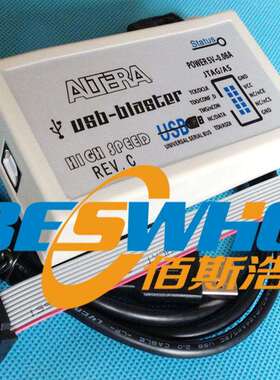 Altera USB Blaster下载线 FPGA/CPLD下载器 REVC 高速方案