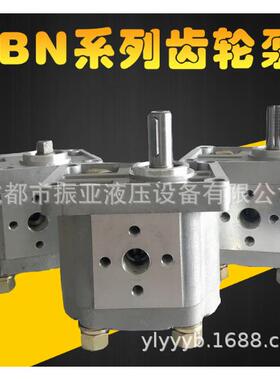 齿轮泵 液压油泵CBN-F310L/F314L/F306L/F316L/F320L/CBN-F325L