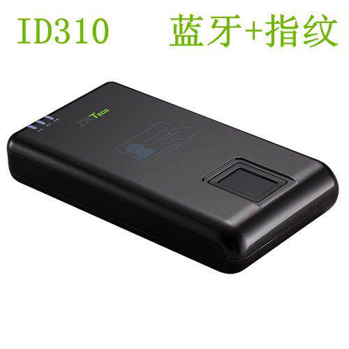ID310蓝牙身份证阅读器指纹蓝牙二合一身份信息录入读卡器车站用
