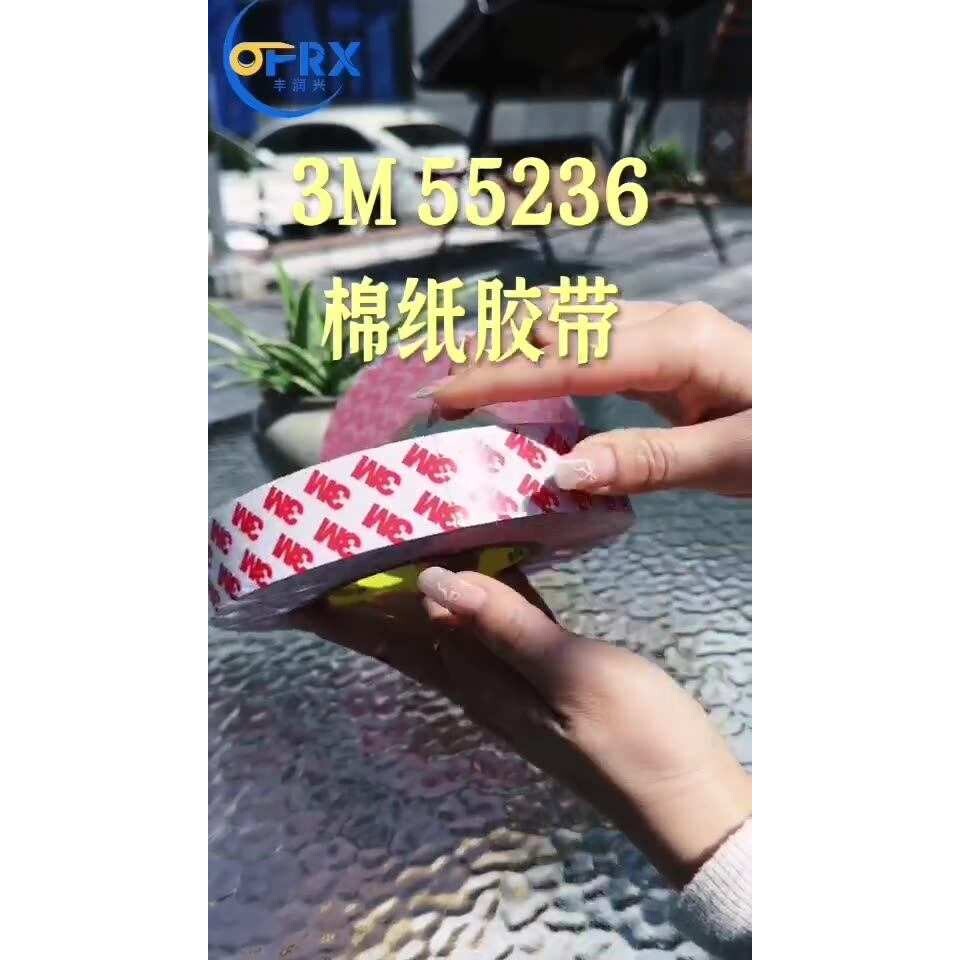 3m55236超薄无痕双面胶 耐高温透明棉纸胶带纸盒塑料春联3m双面胶