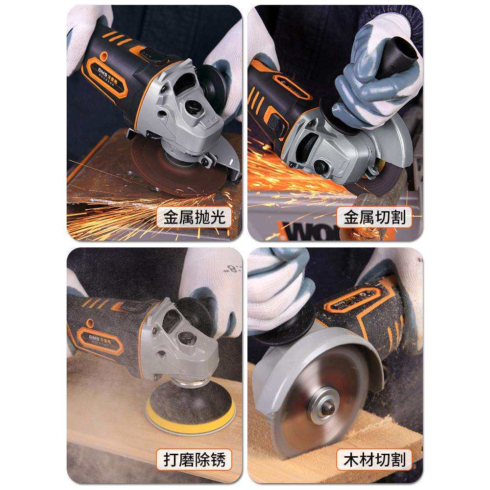 戈麦斯无刷锂电角磨机锂电池充电式打磨机角向磨光机切割机抛光机