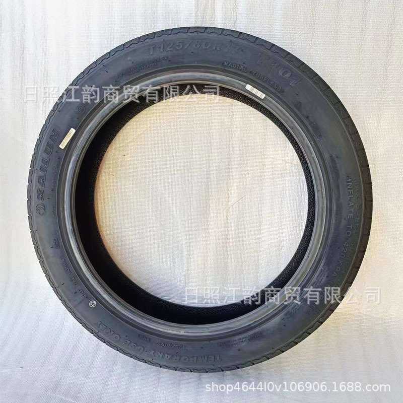 备胎轮胎125 80 17汽车轿车真空胎 新能源钢丝外胎子午线轮胎
