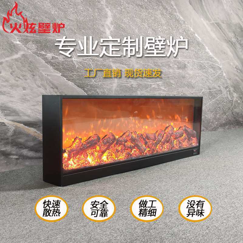 厂家直销壁炉芯嵌入式仿真火焰欧式壁炉装饰电子1.5米简约家居,3C数码配件,摄像机配件,淘宝优惠券,粉丝福利购,淘宝优惠卷