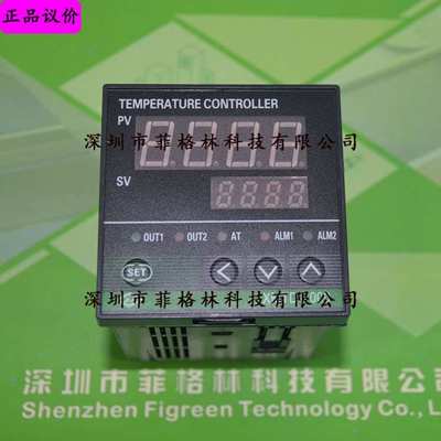 【实物拍照】XMTD-7411 芹浦 智能数显温控器