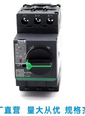 电动机保护器断路器GV2PM05C热磁型 0.1-32A旋钮式保护器开关