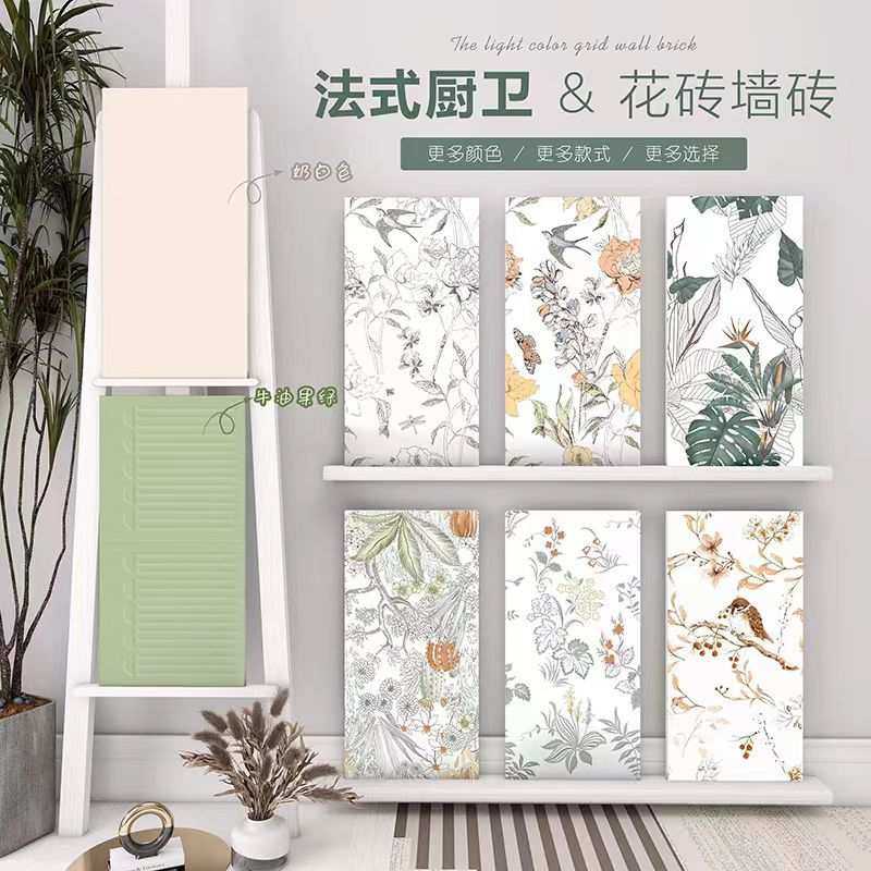 法式复古全瓷柔光花片600x1200卫生间花砖浴室墙砖厨房背景墙
