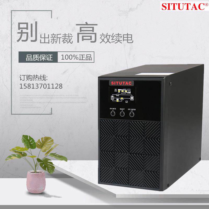 UPS不间断电源1000W延时供电3小时 2kva ups电源现货供应