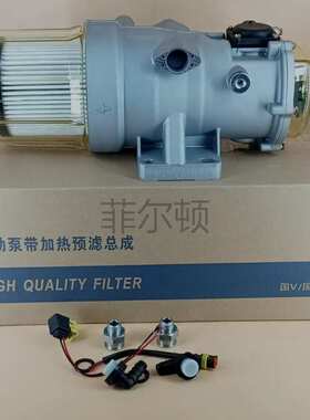 厂家供应 适配解放J6P亿利大炮油水分离器1105010-2007-C00