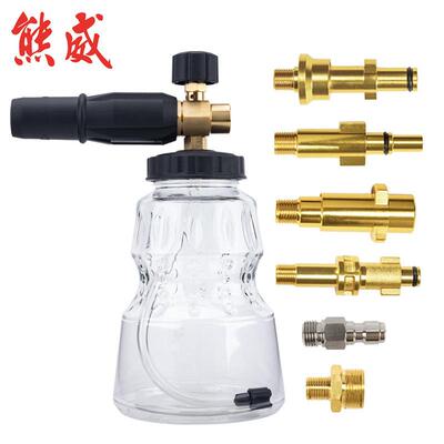 清洗机高压泡沫喷壶全铜款大口透明PA壶Snow Foam Cannon