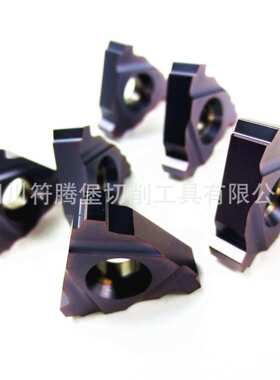 STUB ACME美制端齿梯形螺纹刀片/爱克姆螺纹刀片：27ER4STACME