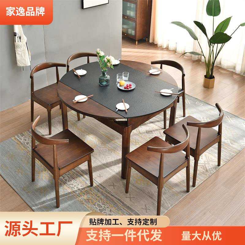 家逸火烧石餐桌椅组合圆桌家用北摄像机配件