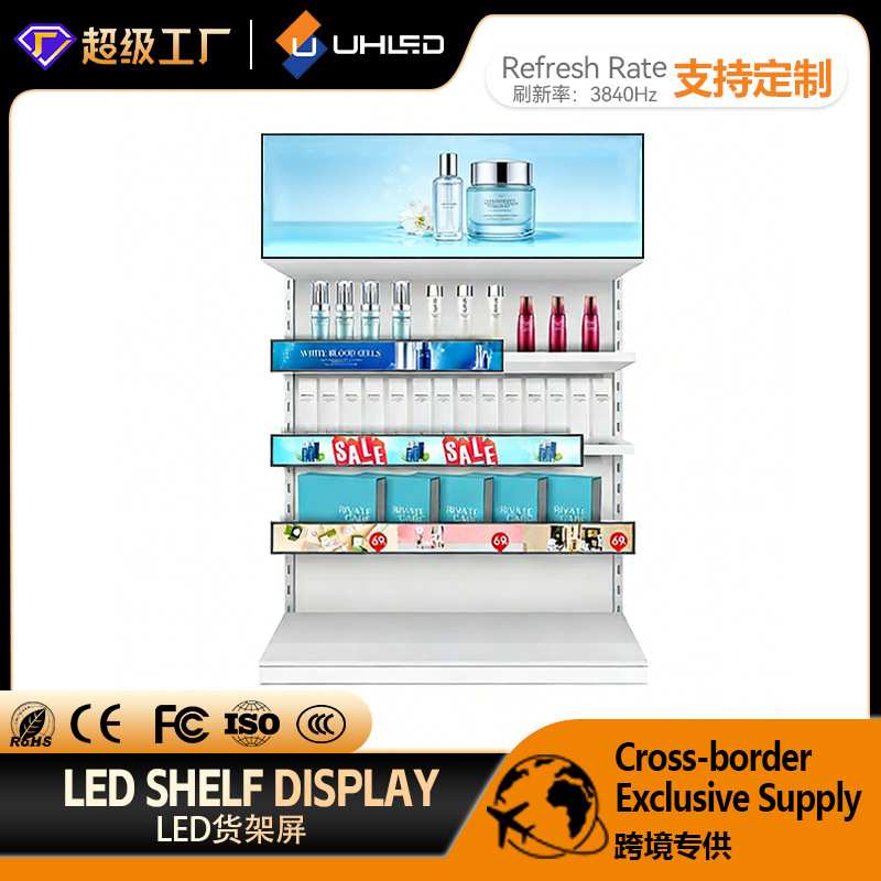 LED货架屏室内商超全彩LED显示屏P1.5灯珠条形壁挂式货架走字屏