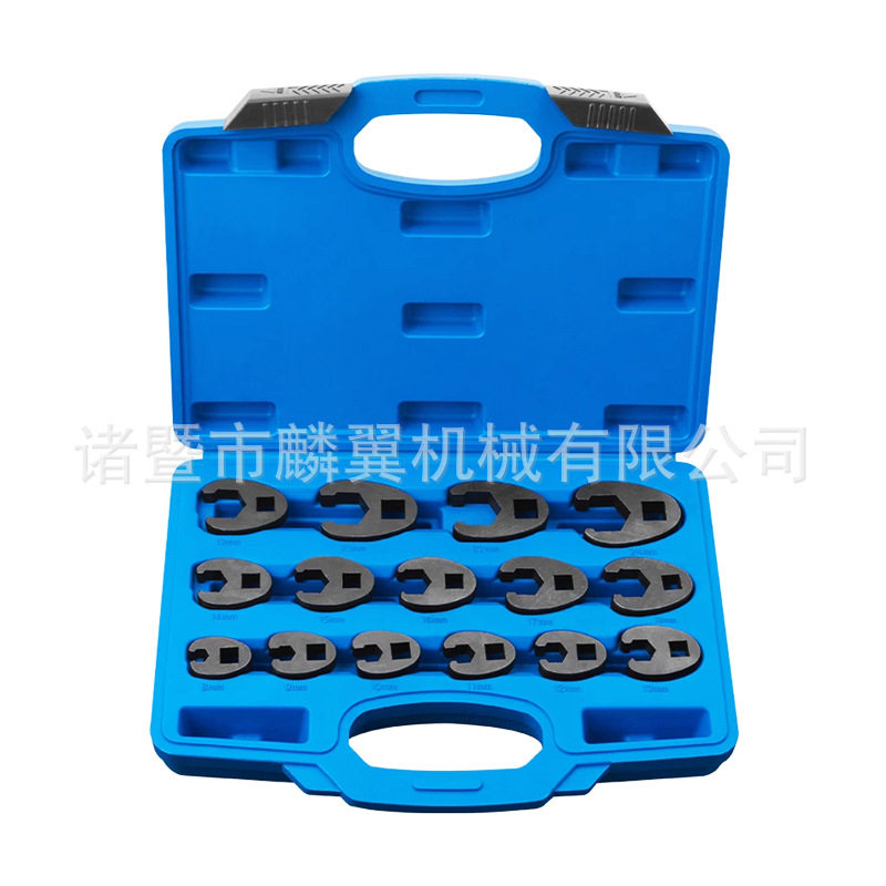 15件套多功能油管扳手U型接头8-24mm油管工具亚马逊热销汽保工具