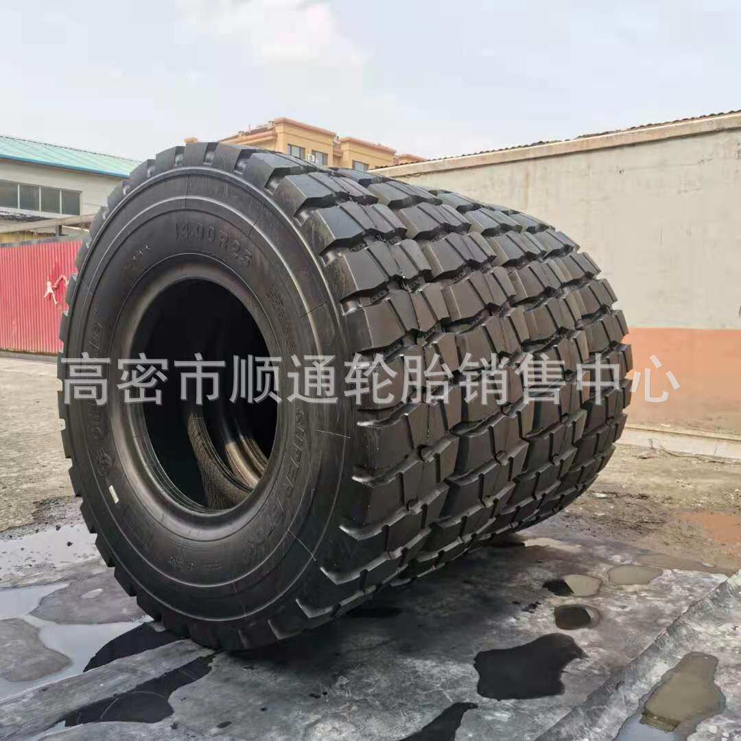 华鲁矿山车轮胎14.00R25钢丝工程轮胎1400R2518.00R251800R25
