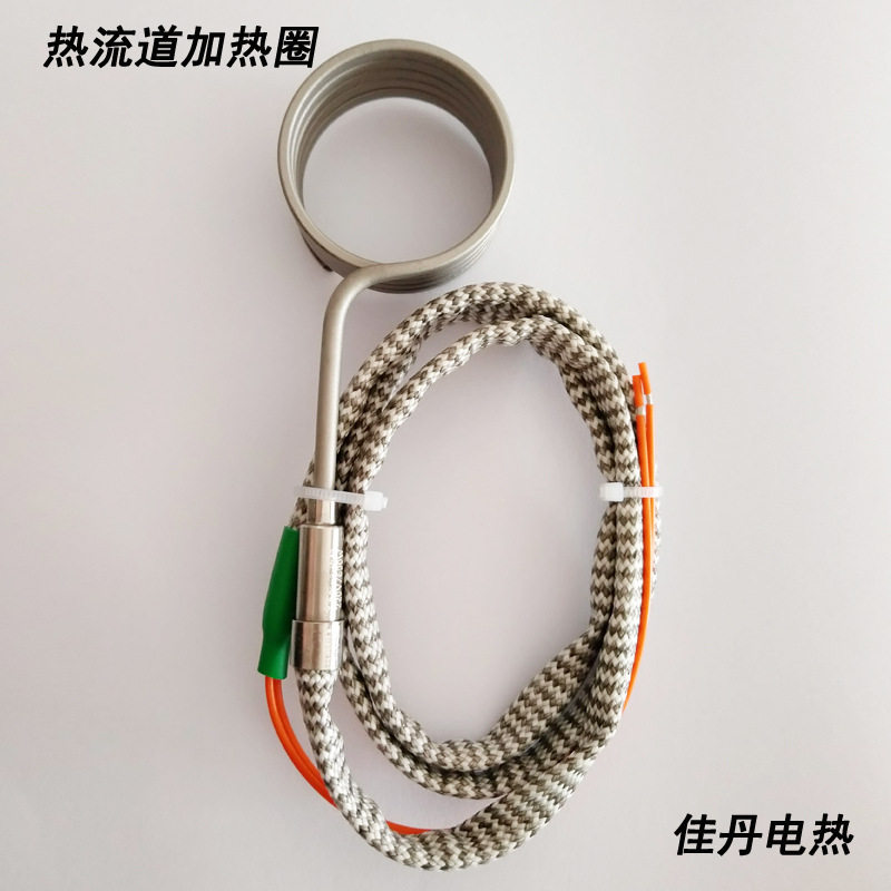 注塑机射嘴弹簧发热圈可定制