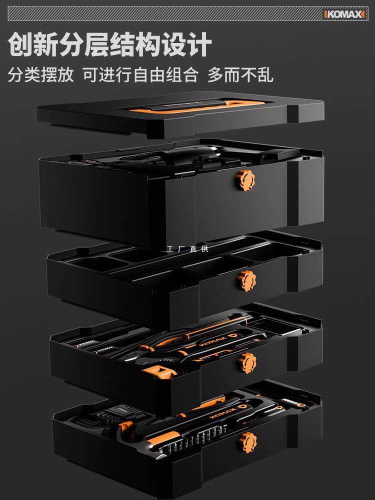 家用日常工具箱套装多功能五金大全电工维修家庭车载组合全套