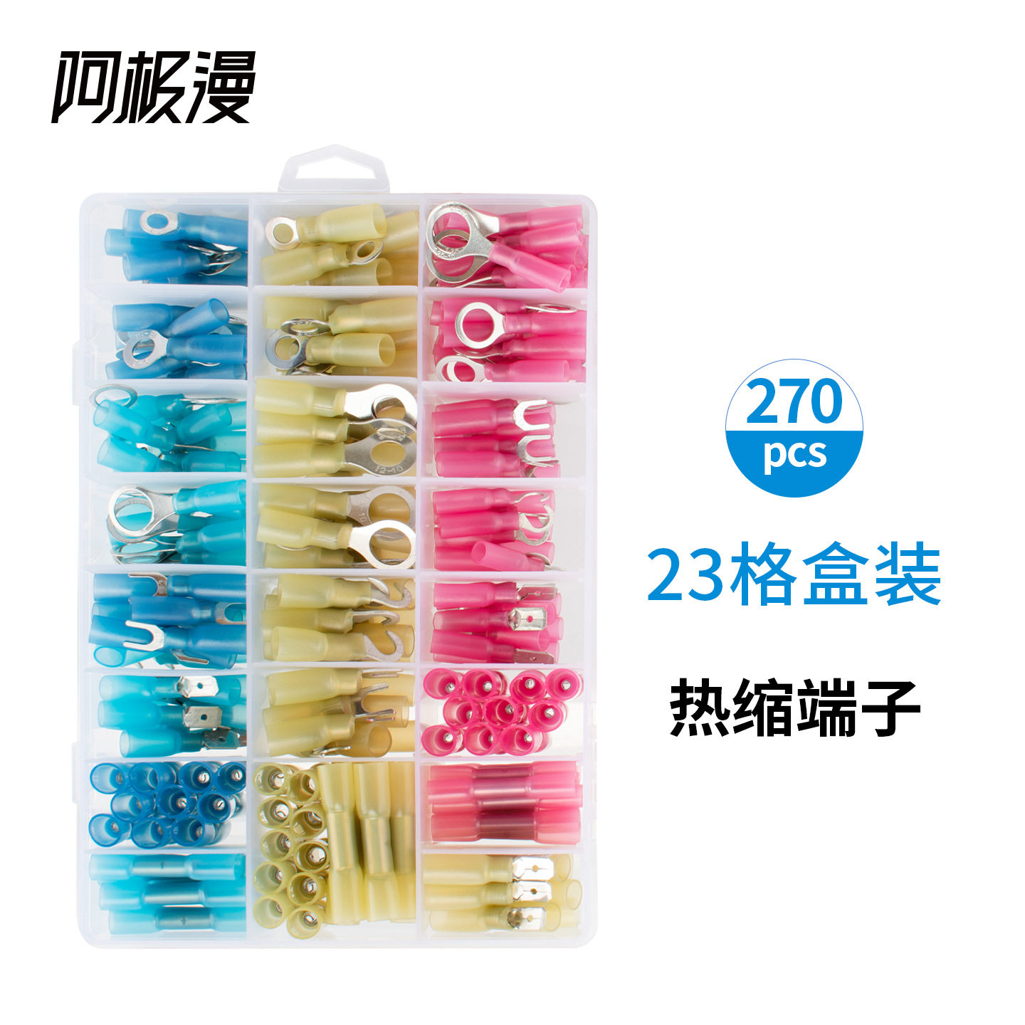 阿极漫 批发热缩接线端子 热缩中接管冷压接线端子阻燃接线神器