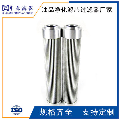替代威格士滤芯 V4054B6H03油过滤芯 V4051B3C03/20