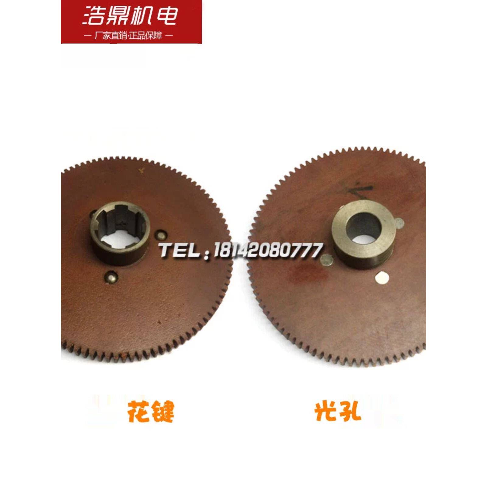 黄山Ce6140Ca6140/150沈阳Ca6136车床8019尼龙吊轮电木齿轮