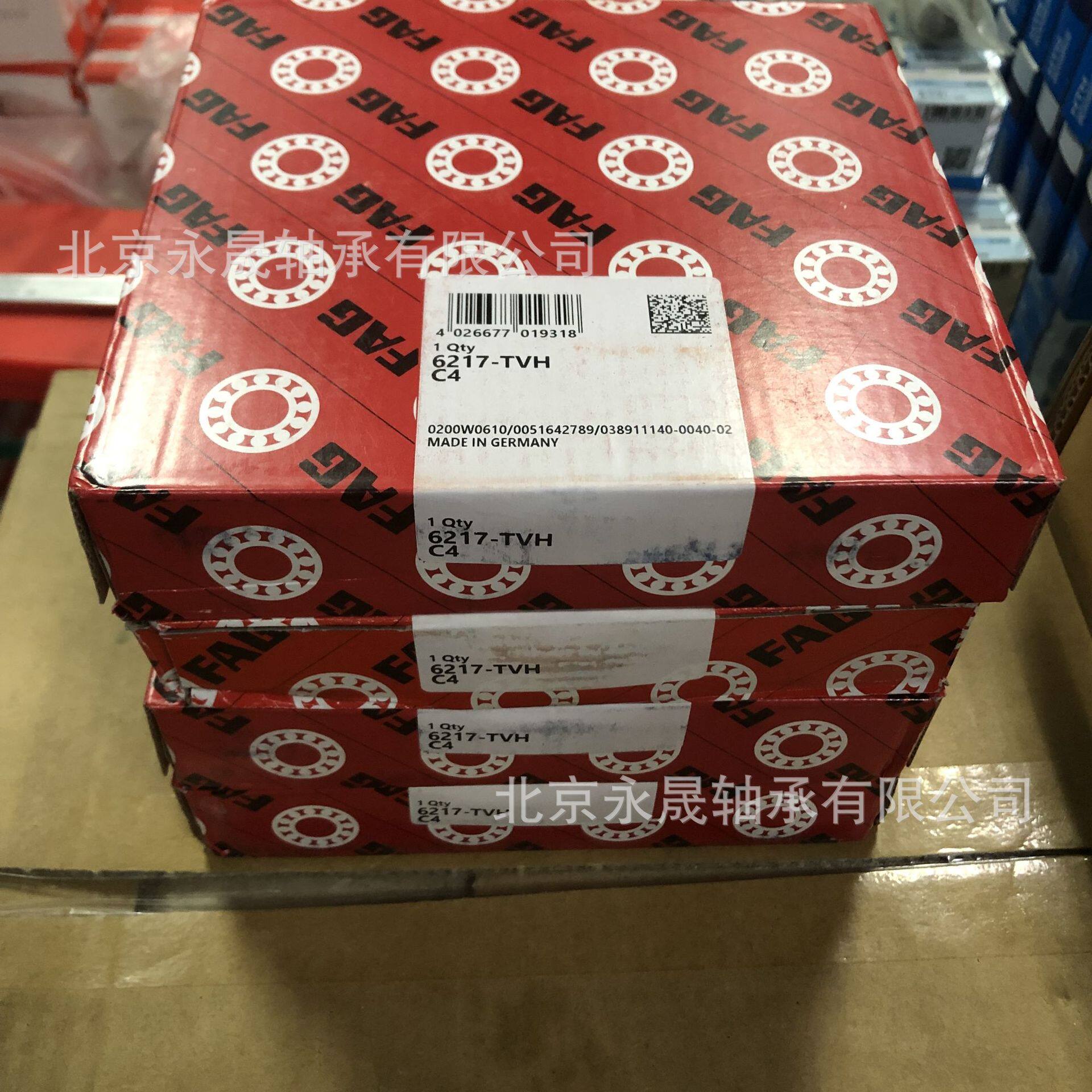 德国进口6217-TVH-C4尼龙保持架大游隙低噪音高转速