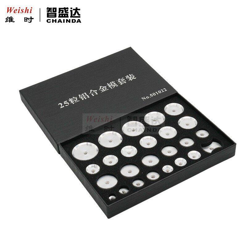 智盛达钟表维修工具ZSD25粒铝合金模套装