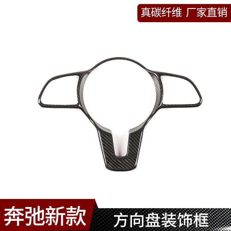 适用于奔驰 真碳纤维 方向盘按键装饰框内饰改装配件A级B级C级E级