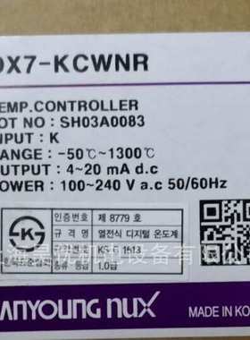 供应HANGYOUNG NUX温控器DX7-KCWNR