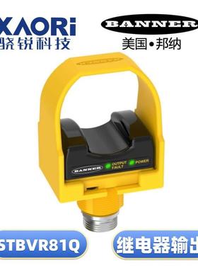 STB系列安全触摸按钮STBVR81Q国产替代平替