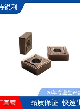 株洲OKE数控刀片四方形SNMG190612 SNMG190616-OPR OP1215不锈钢