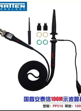 安泰信优利德示波器探头PP510探棒探针探笔高压探头测试笔测试线