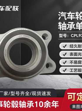 奥AD迪A6（前轮）4FD 407 625A/4F0 498 625 B/VKBA6547/R157.40