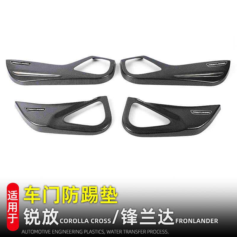 适用22-26款卡罗拉锐放corolla cross车门防踢垫锋兰达内装改装