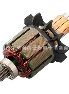 619263-3 电枢转子XPH01 适用于DDF456无绳电钻