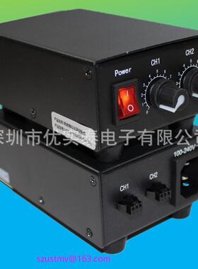 2通道恒流源两路视觉光源控制器UST-AP1U2CH恒流源25W功率可选