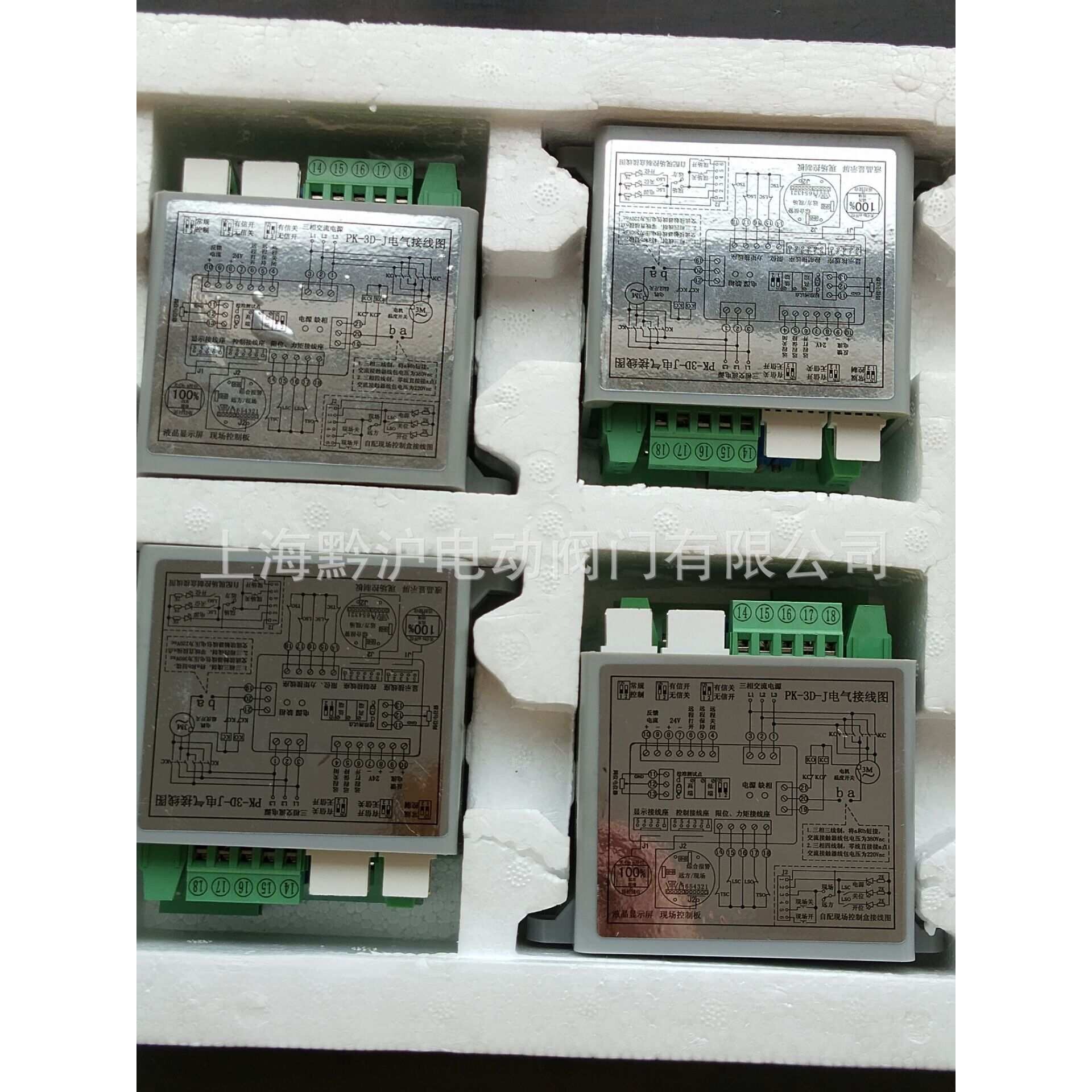 【厂家直销】PK-3D-J开关型控制模块 电动执行器模块生产厂家