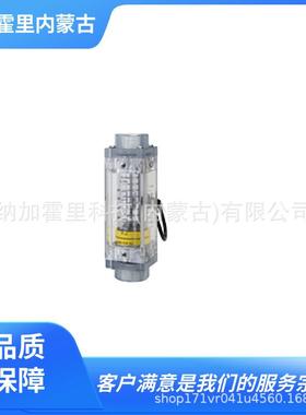 FLOW CELL 流量开关流量监视计 NFAT-CC-1-□型 8A～2