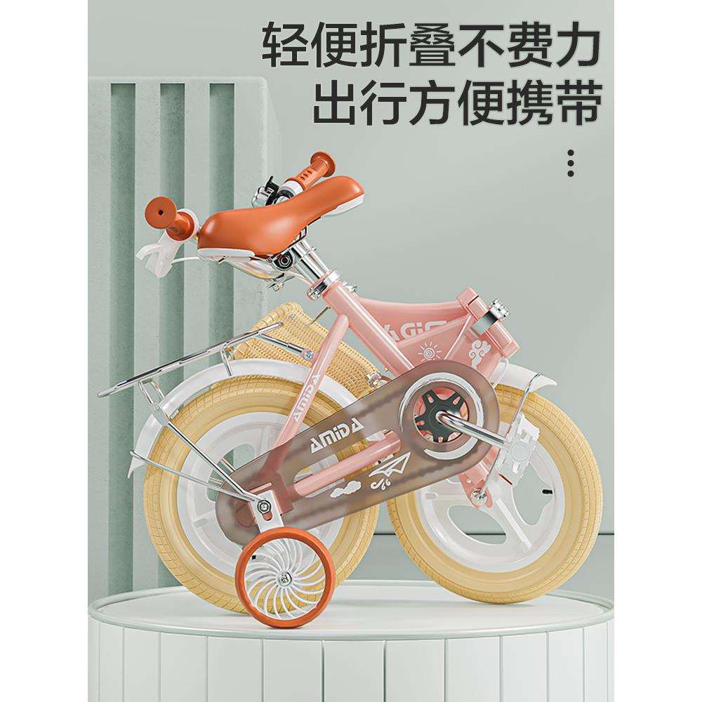 新款儿童自行车3岁5岁7岁9岁男童女童折叠单车脚踏车14寸16寸单车