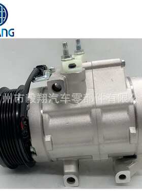 适用FS20 FS-20 AC Compressor Ford F-150 F59 F650 F-750 E-450