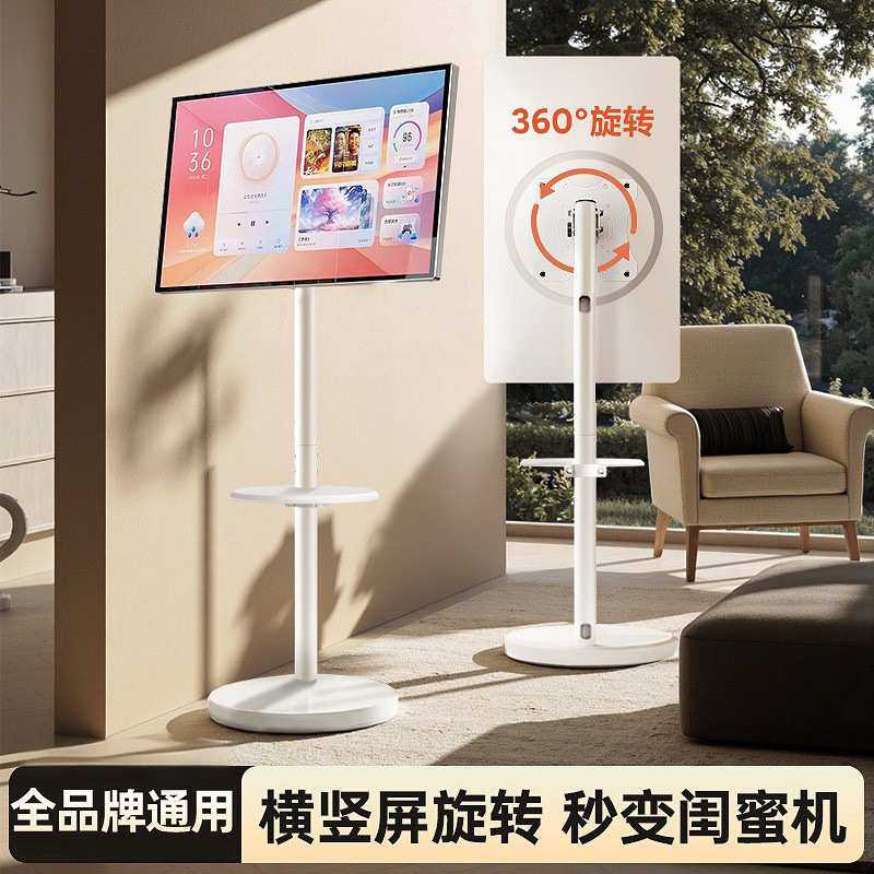 电视支架白色落地式支架显示器挂架增高架旋转电脑支架可移动通用