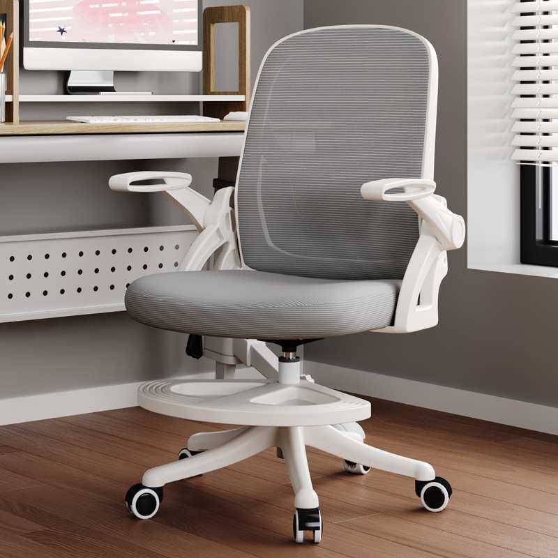 学生儿童电脑椅莫兰迪色系书房办公椅靠背椅网布可折叠升降转椅,3C数码配件,摄像机配件,淘宝优惠券,粉丝福利购,淘宝优惠卷