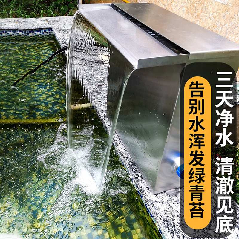 鱼池过滤器水循环系统箱瀑布锦鲤池塘净化庭院设备不锈钢杀菌鱼缸