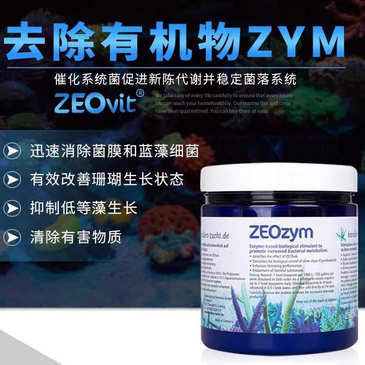 ZEO zym 去藻利器消除有机物去除营养盐抑制低等藻类生长去红泥