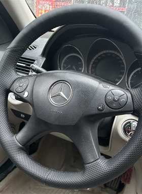 08 09奔驰老C级C180KC200C280手缝方向盘套E300L R级R350 M级把套