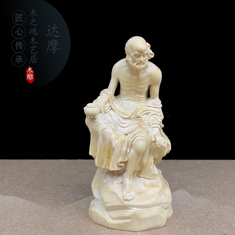 小叶黄杨木雕客厅茶室禅意摆件达摩祖师神像精雕实木摆设工艺品